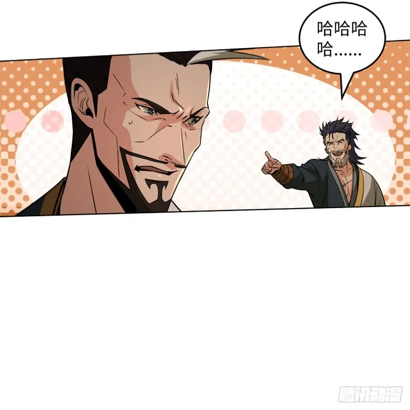 第二百四十三话 冷禅一指 第50页