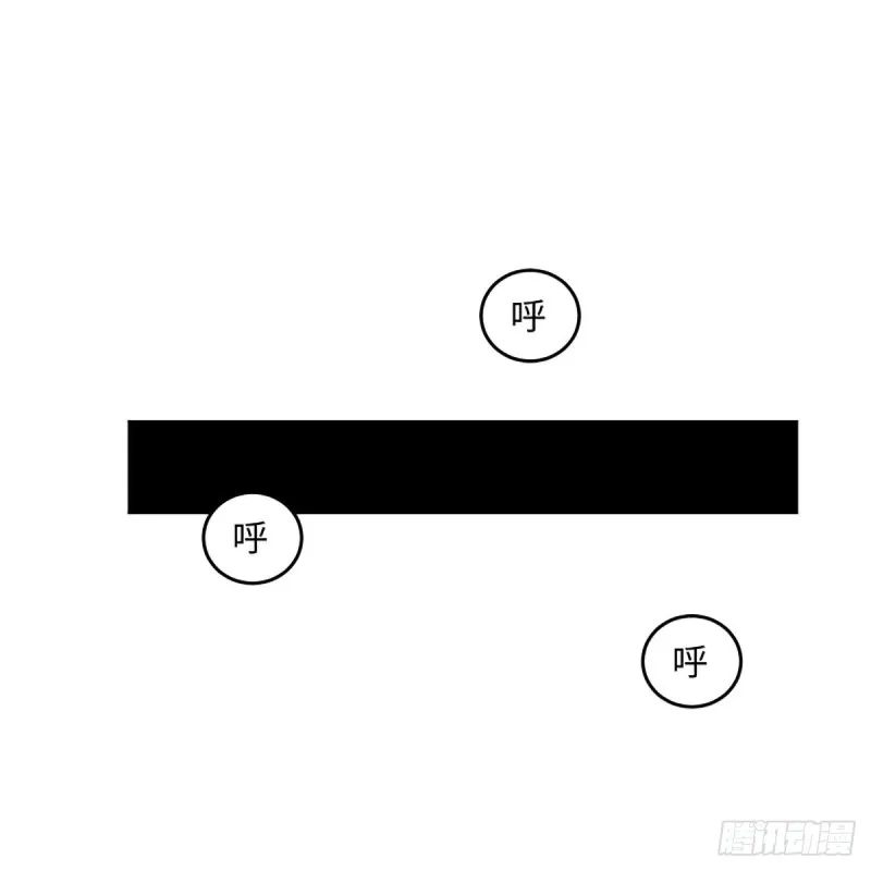 第二百四十八话 暴戾女友 第45页