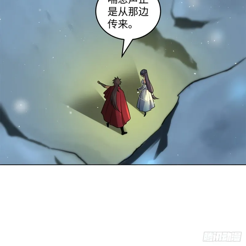第二百四十八话 暴戾女友 第51页