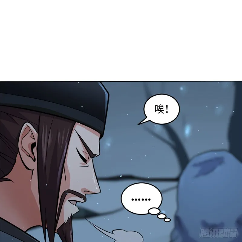 第二百四十九话 且听背后言 第40页