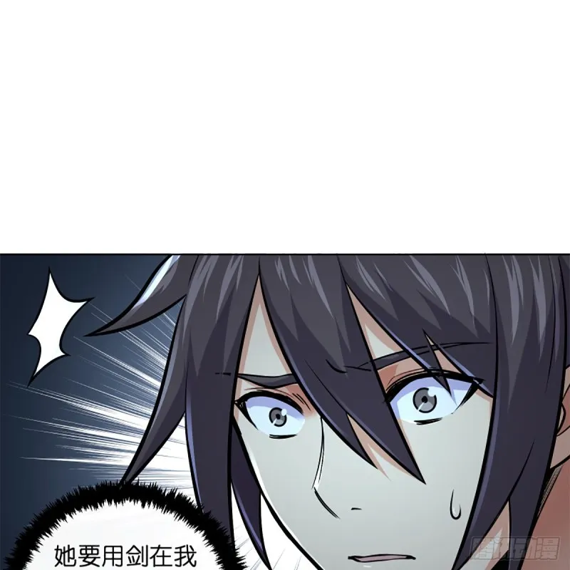 第二百五十话 定要这样 第37页