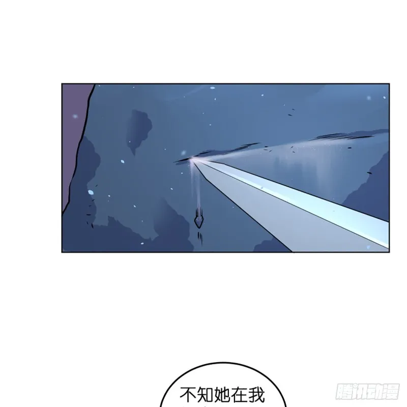 第二百五十话 定要这样 第41页