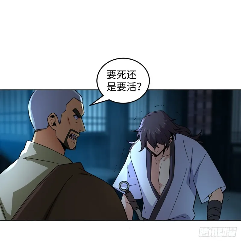 第二百五十六话 从此戒了 第12页