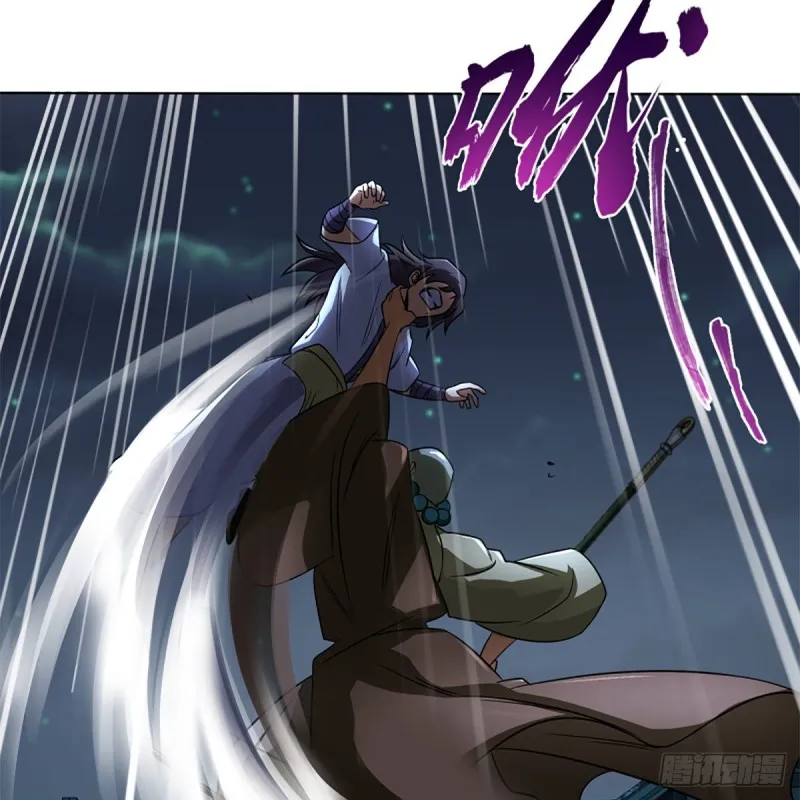 第二百五十六话 从此戒了 第41页