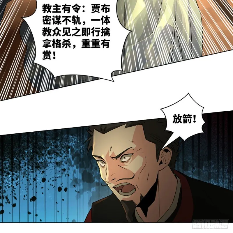第二百六十五话 素手出锋芒 第47页