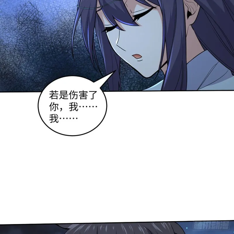 第二百六十六话 夫复何求 第40页