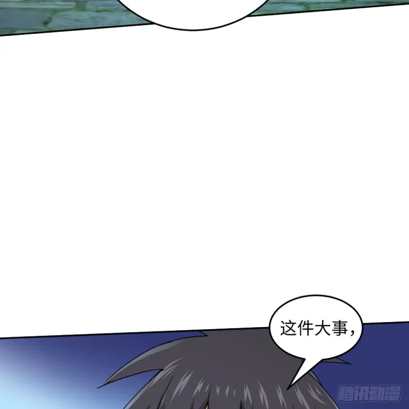第二百六十六话 夫复何求 第57页