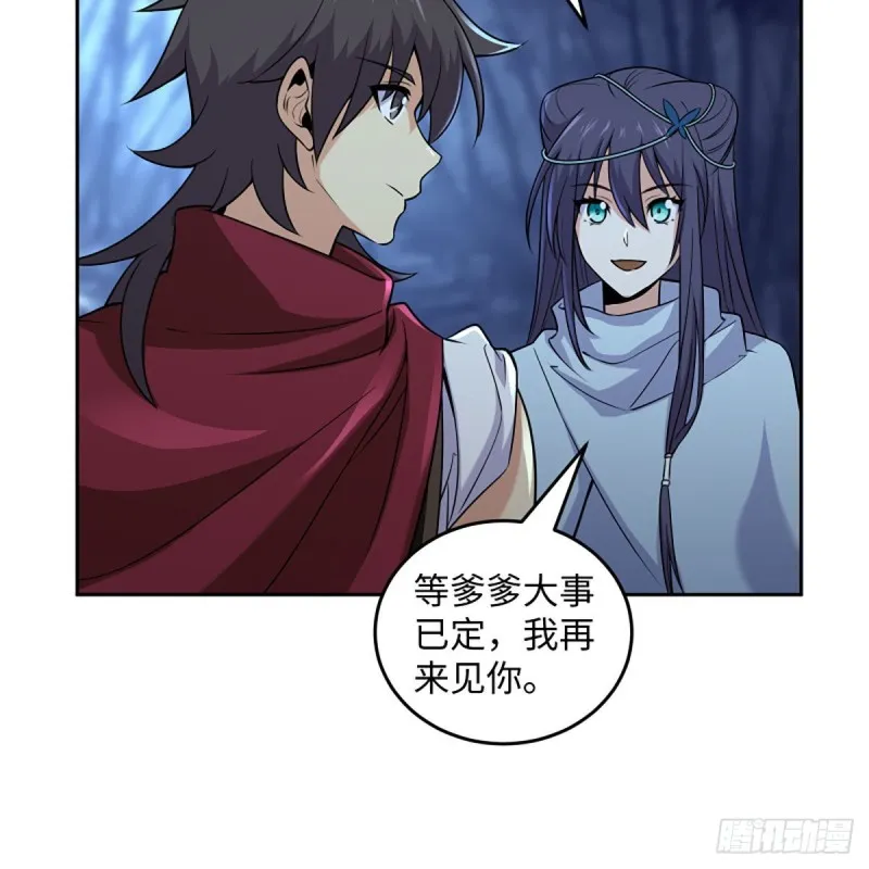 第二百六十六话 夫复何求 第63页