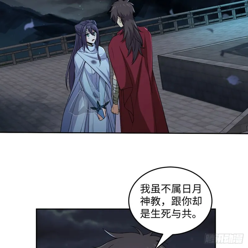 第二百六十七话 风雨欲来 第3页