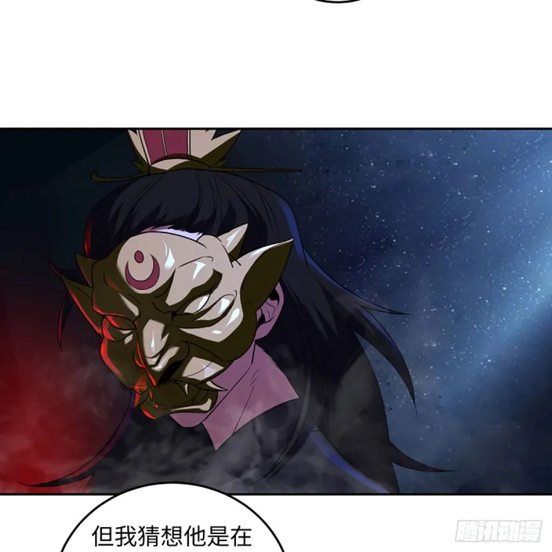 第二百六十七话 风雨欲来 第18页