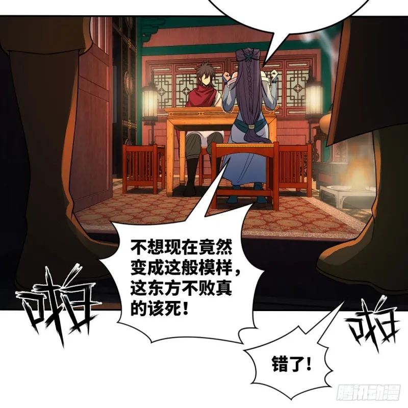 第二百六十七话 风雨欲来 第28页