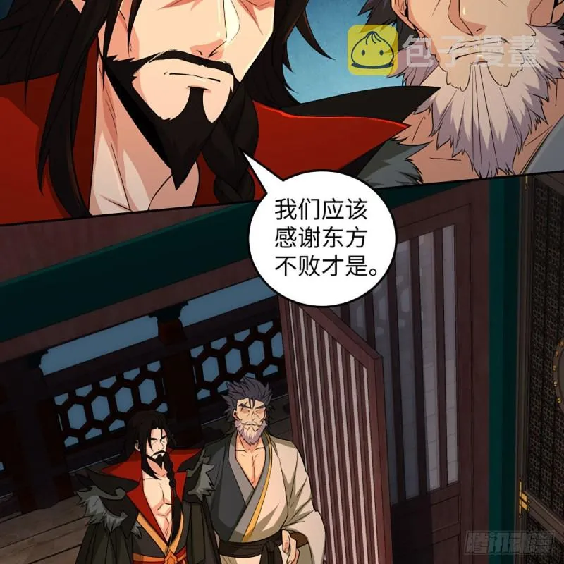 第二百六十七话 风雨欲来 第30页