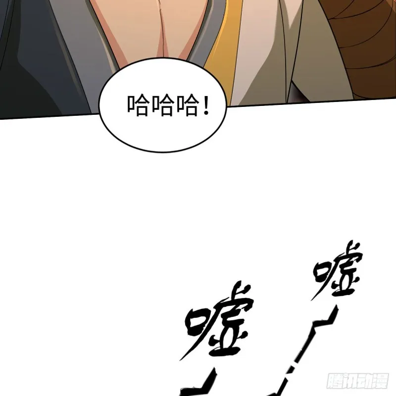 第二百六十七话 风雨欲来 第41页