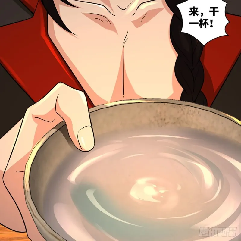 第二百六十七话 风雨欲来 第63页
