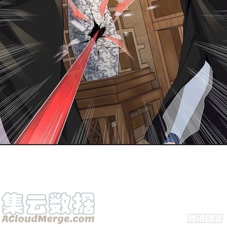 第二百七十二话 葵花的刺 第25页