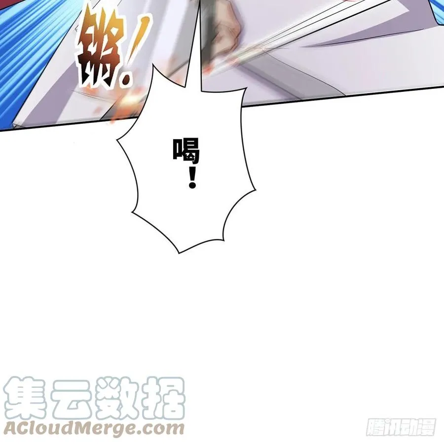 第二百七十二话 葵花的刺 第61页