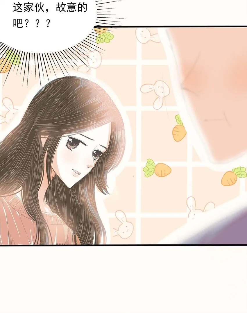 17 第十七话 爸爸的压迫 第19页