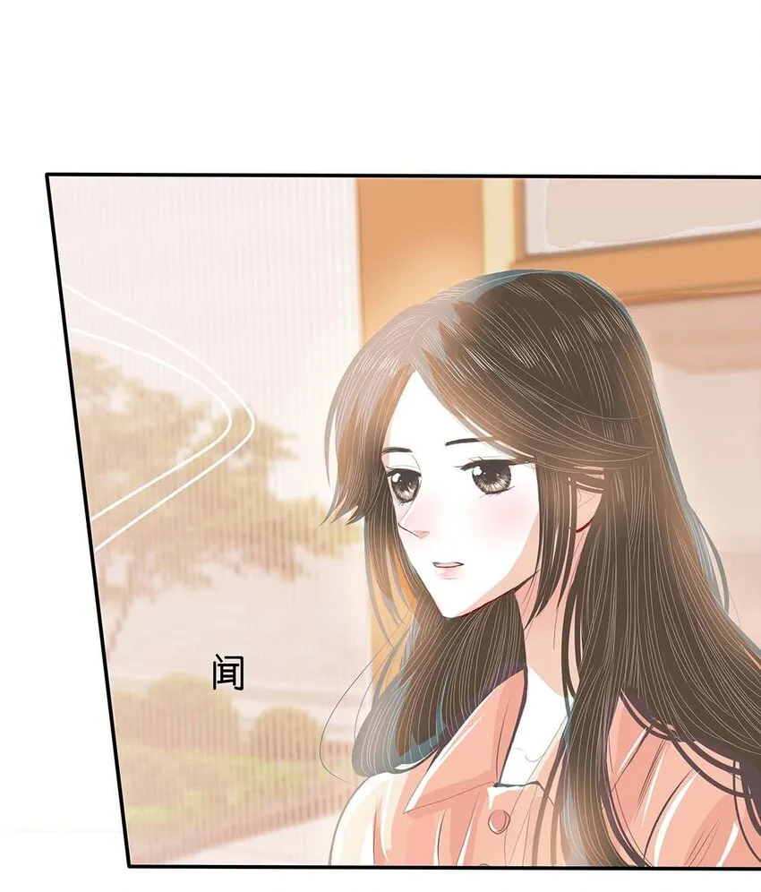 10 第十话 兔子女仆装 第26页