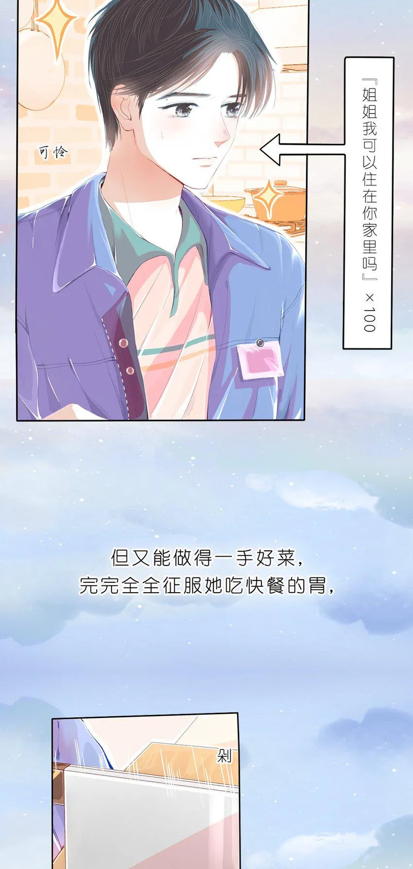 预告 新作上线 第7页