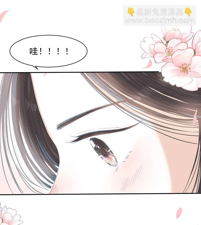 02 第二话 好温暖的感觉 第14页