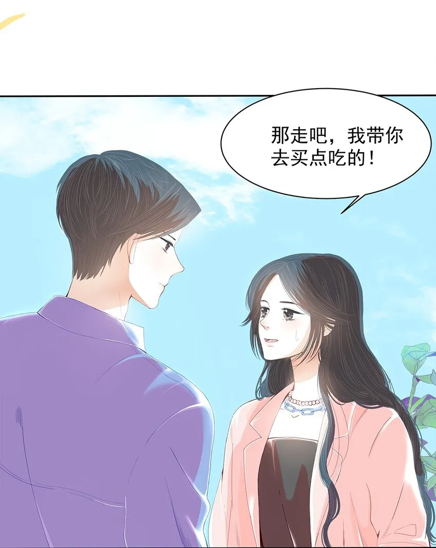 02 第二话 好温暖的感觉 第28页