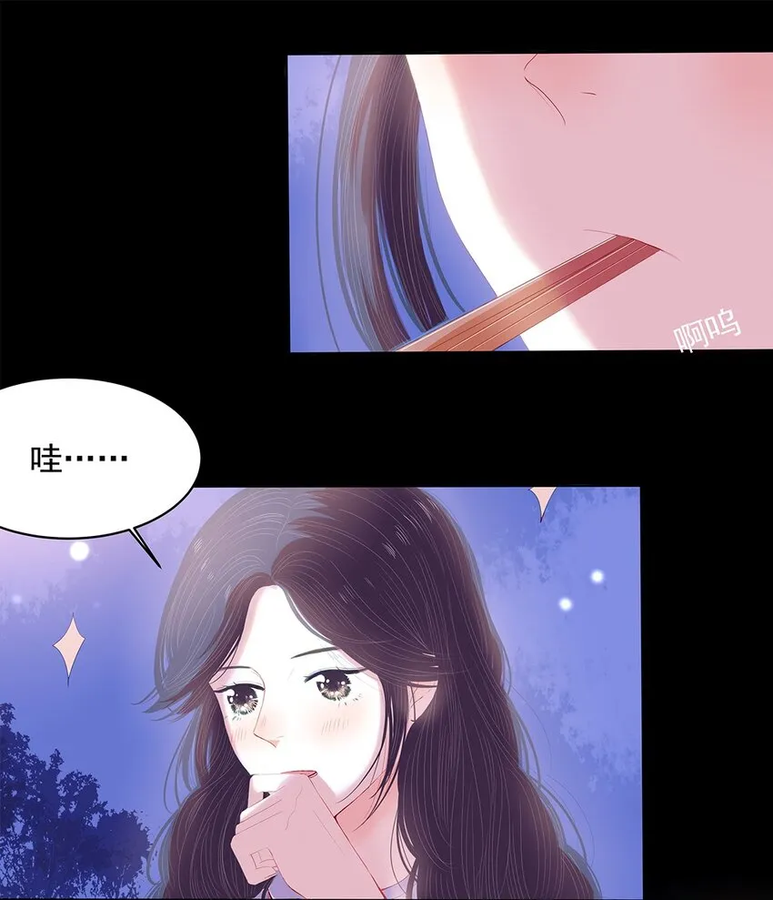03 第三话 骗子 第22页