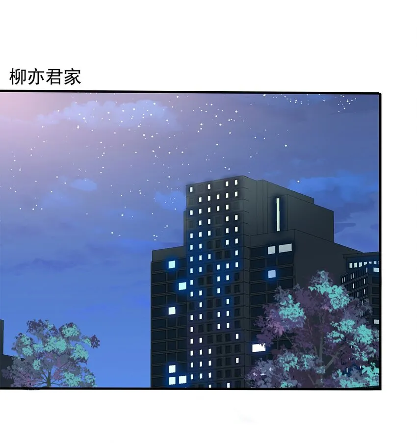 04 第四话 铁窗泪 第3页