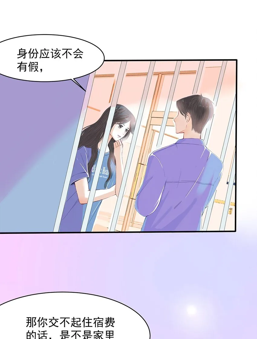04 第四话 铁窗泪 第19页