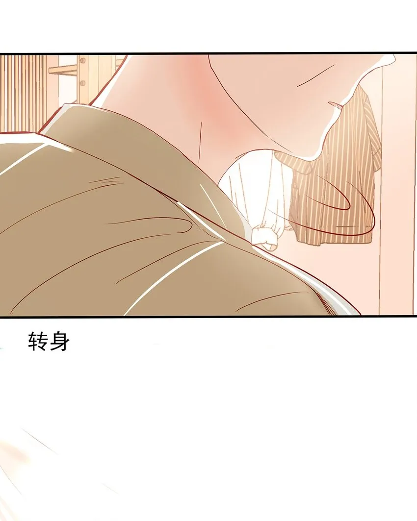 07 第七话 卖艺不卖身 第22页