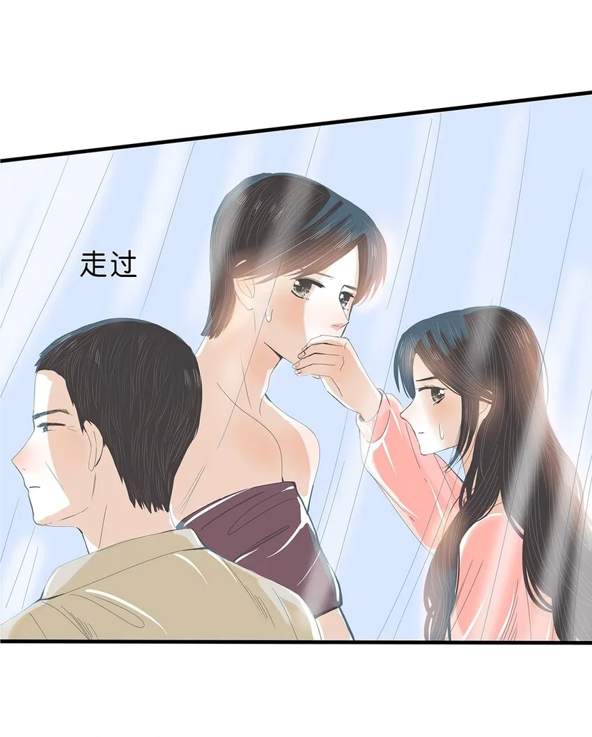 07 第七话 卖艺不卖身 第32页