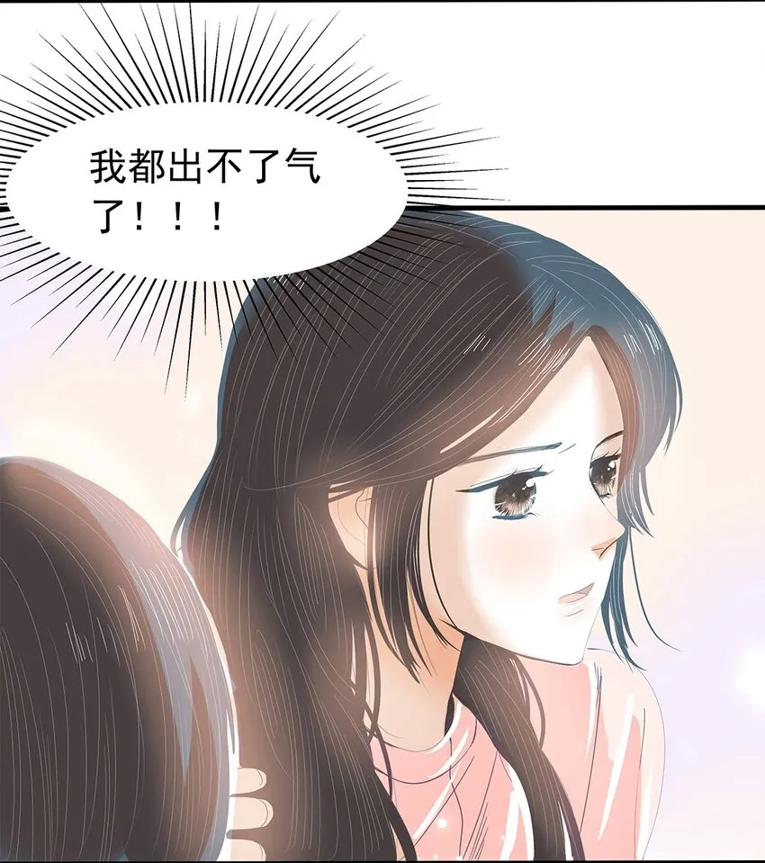 07 第七话 卖艺不卖身 第34页