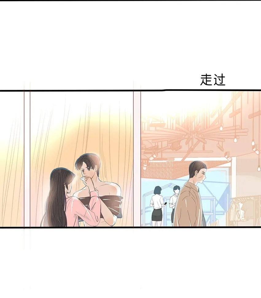 07 第七话 卖艺不卖身 第35页