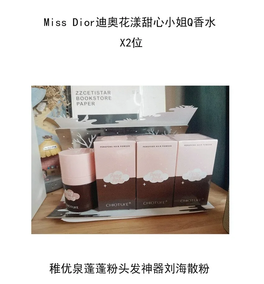 07 第七话 卖艺不卖身 第50页