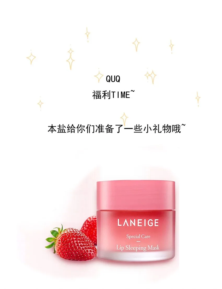 08 第八话 不要动我的东西 第54页