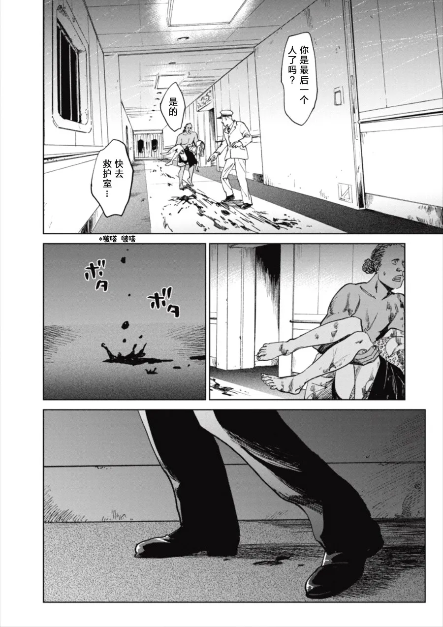 13话 第22页