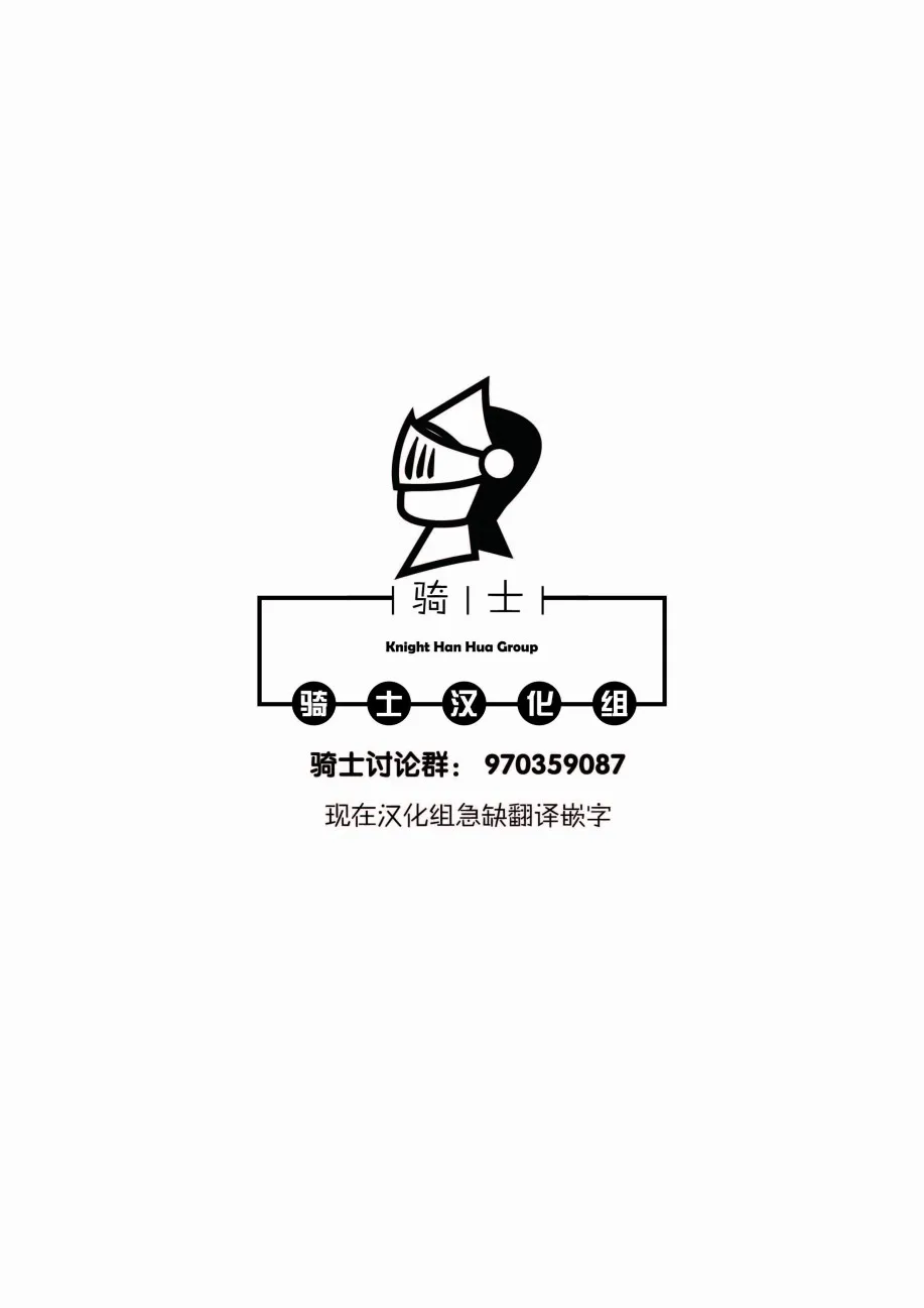 13话 第25页