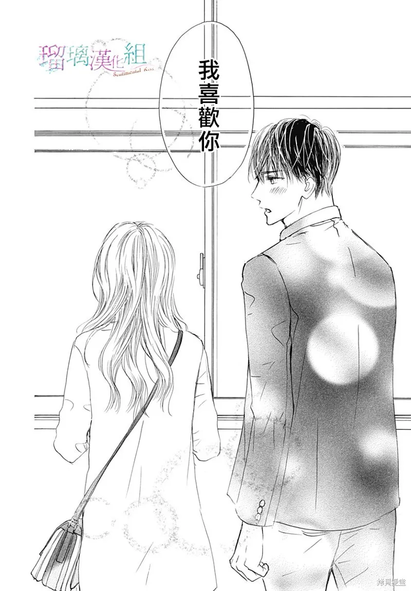 第21话 第16页