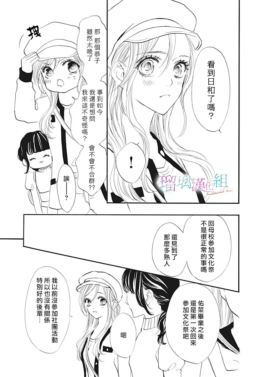 第18话 第11页