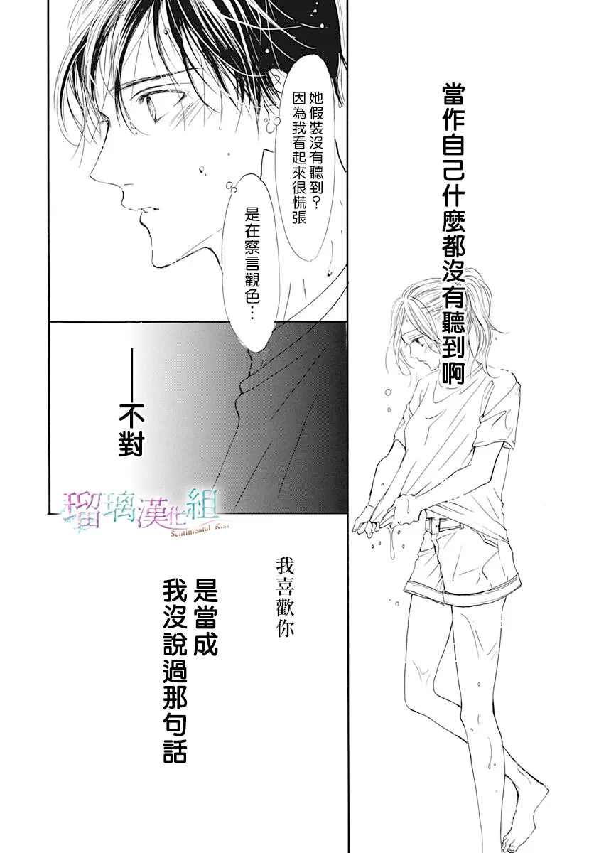 第11话 第7页