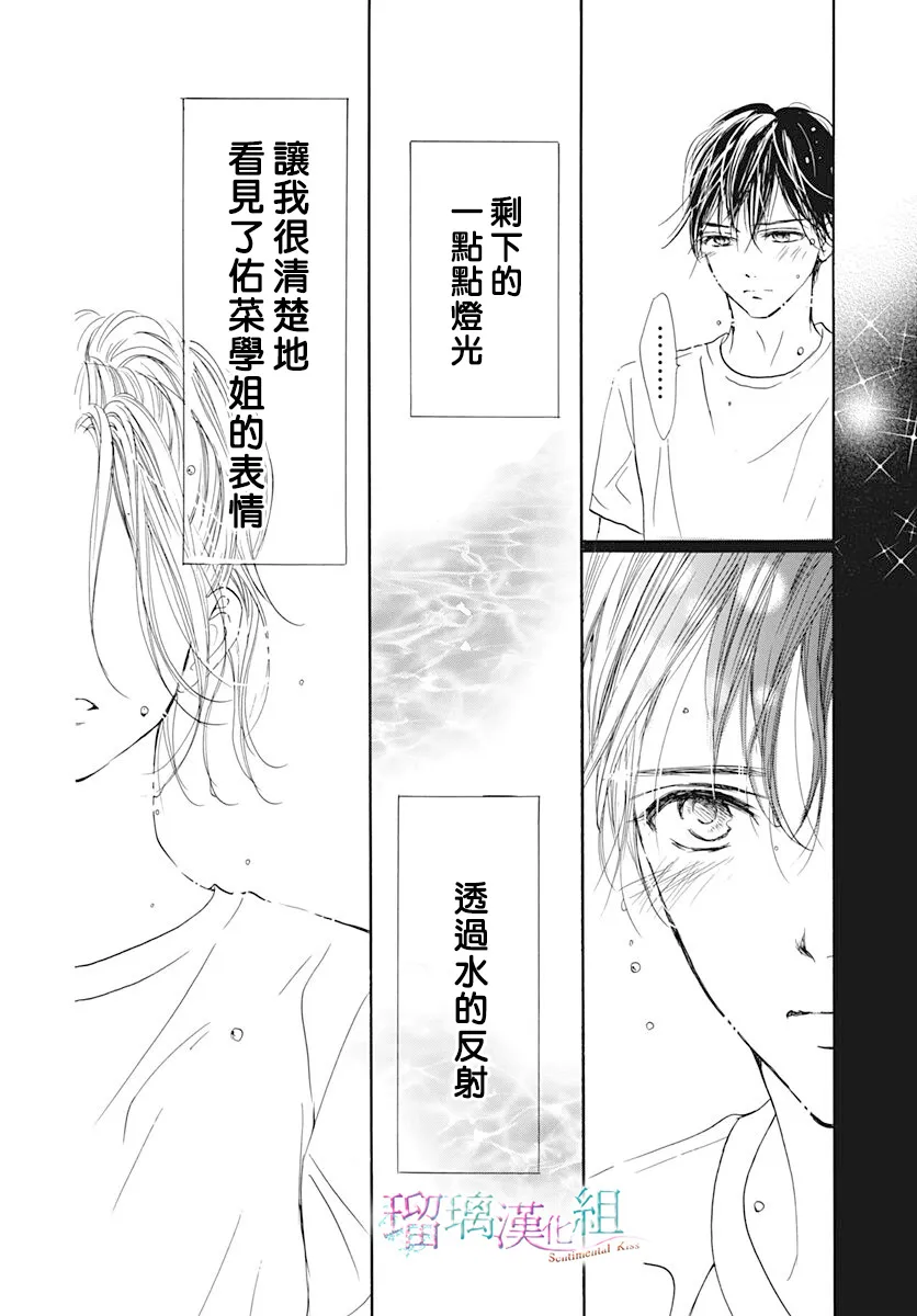 第11话 第11页