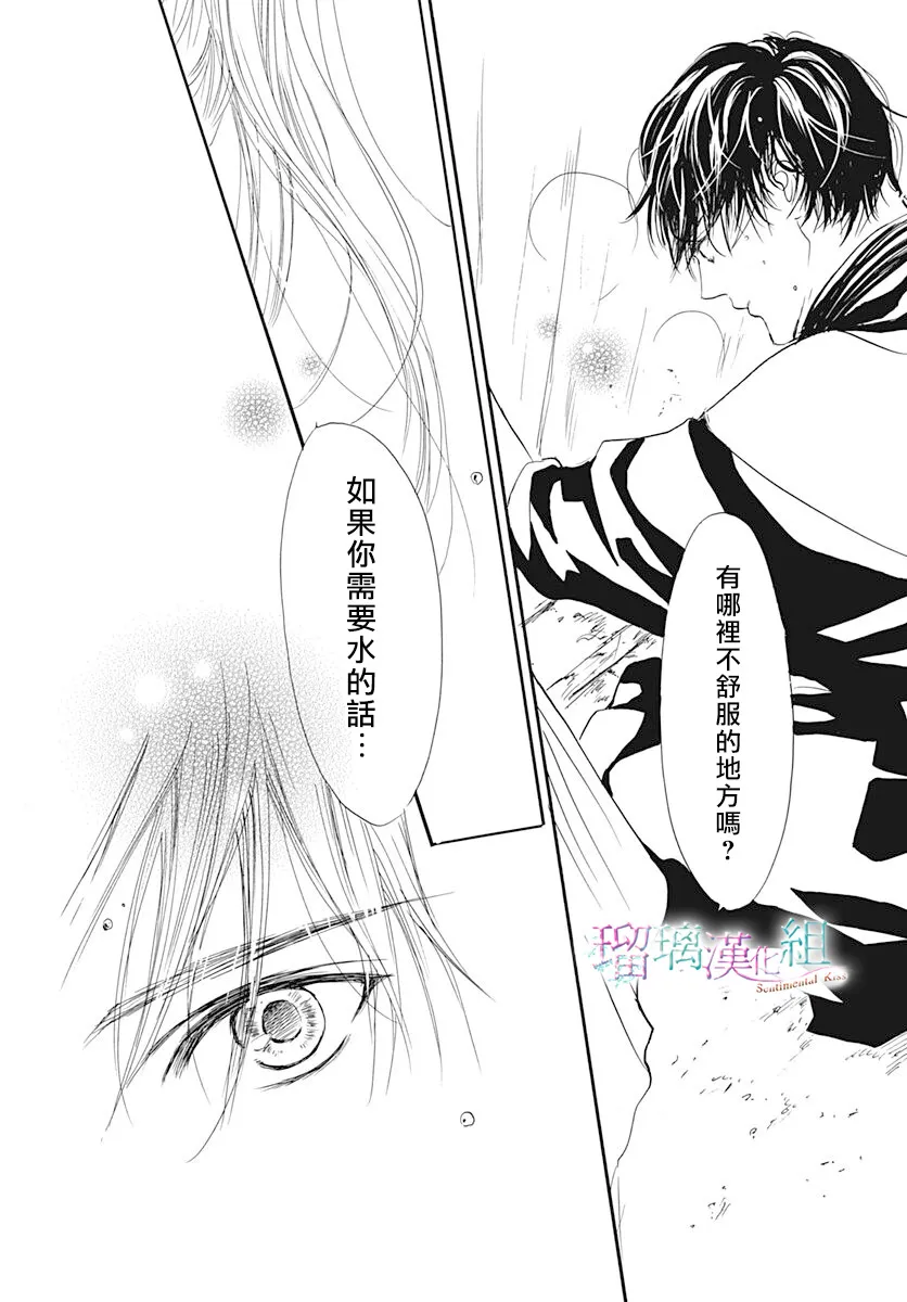 第11话 第25页