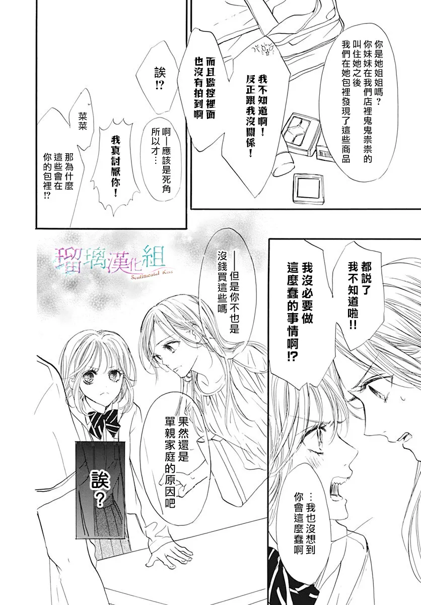 第04话 第16页