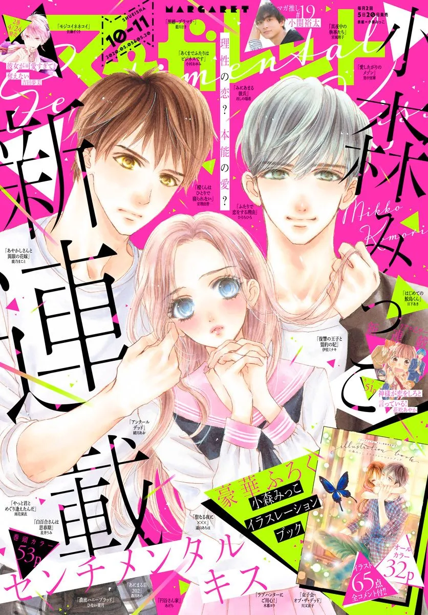 第01话 第1页
