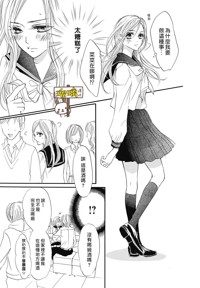 第01话 第22页
