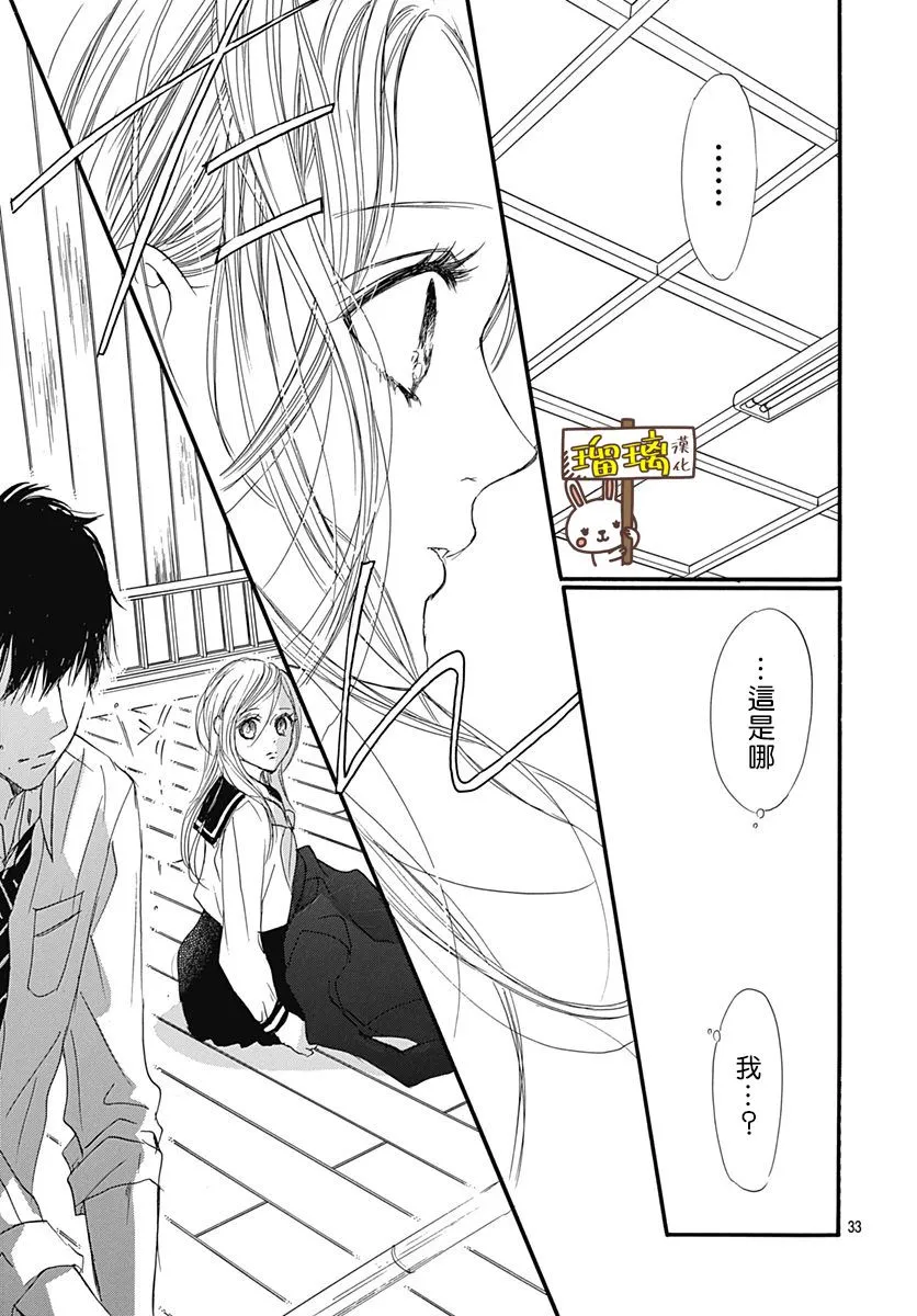 第01话 第34页