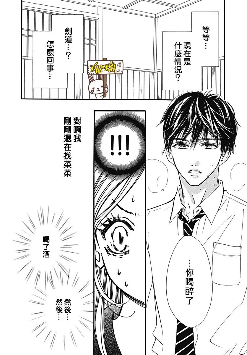 第01话 第36页