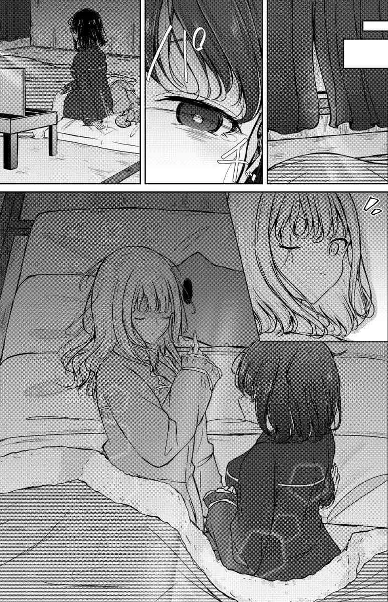 7话 第5页