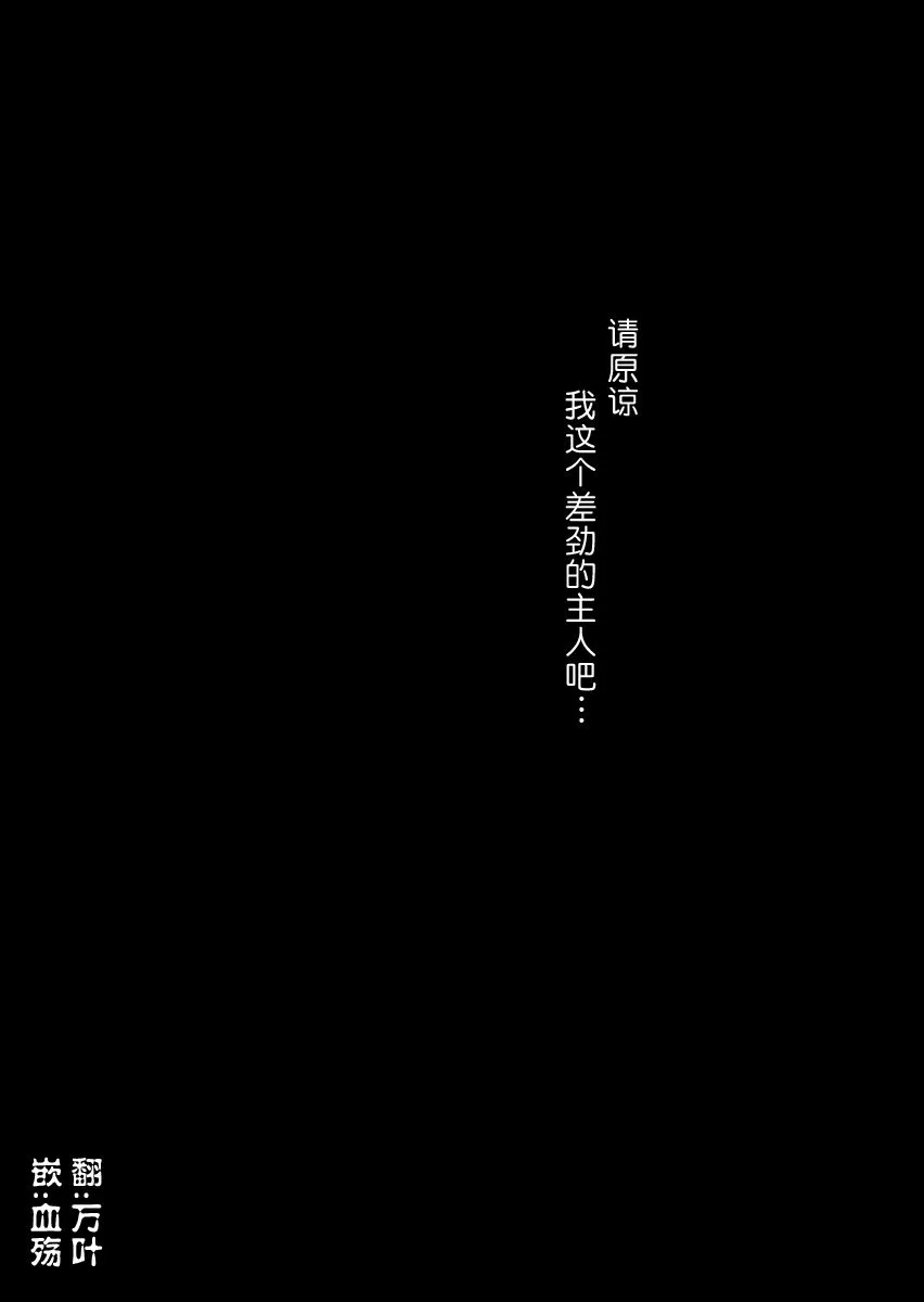 7话 第22页