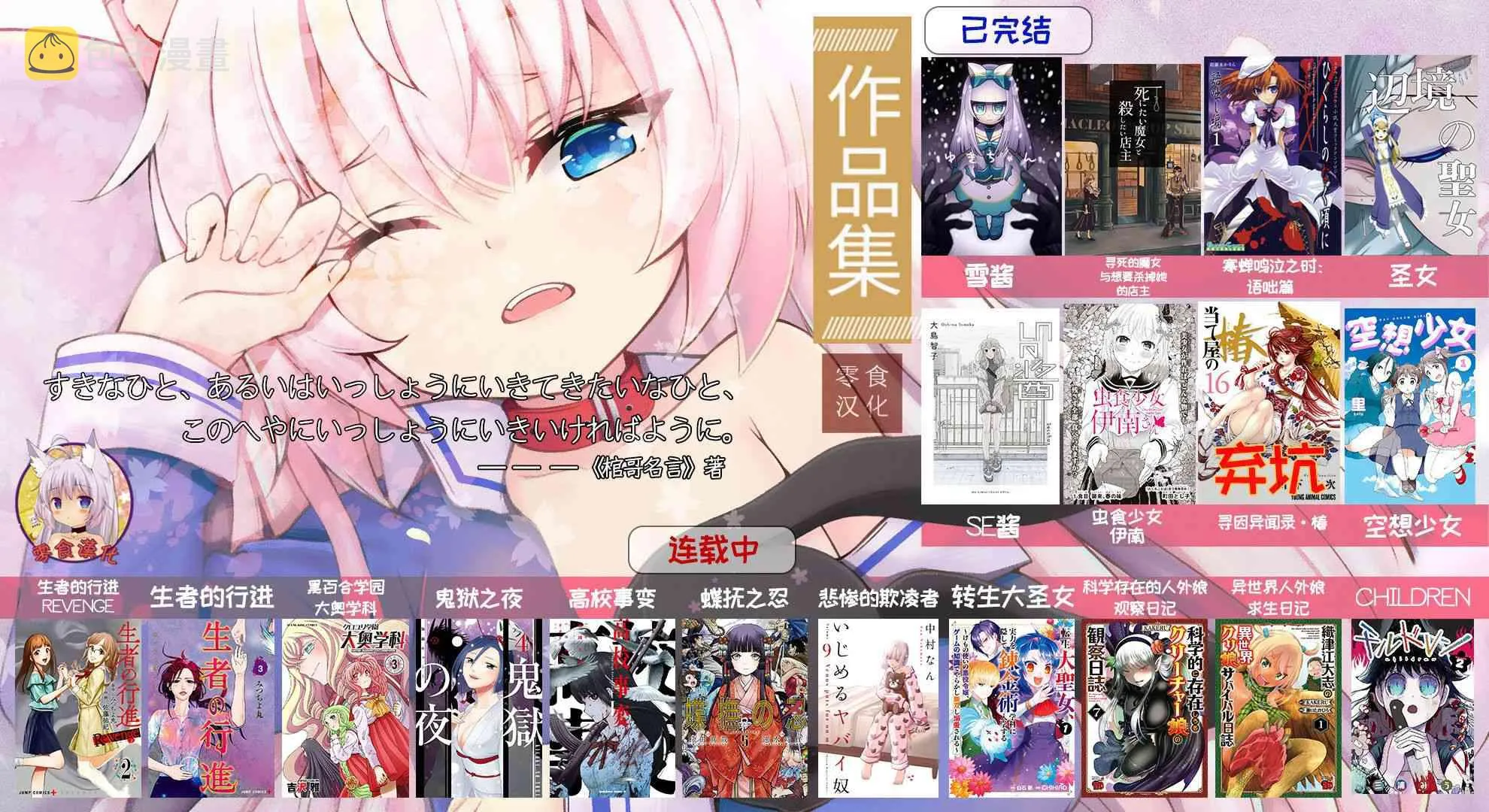 7话 第23页