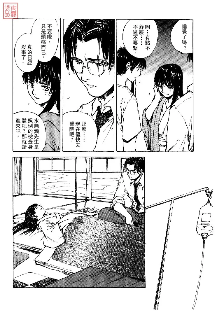 第4卷 第17页